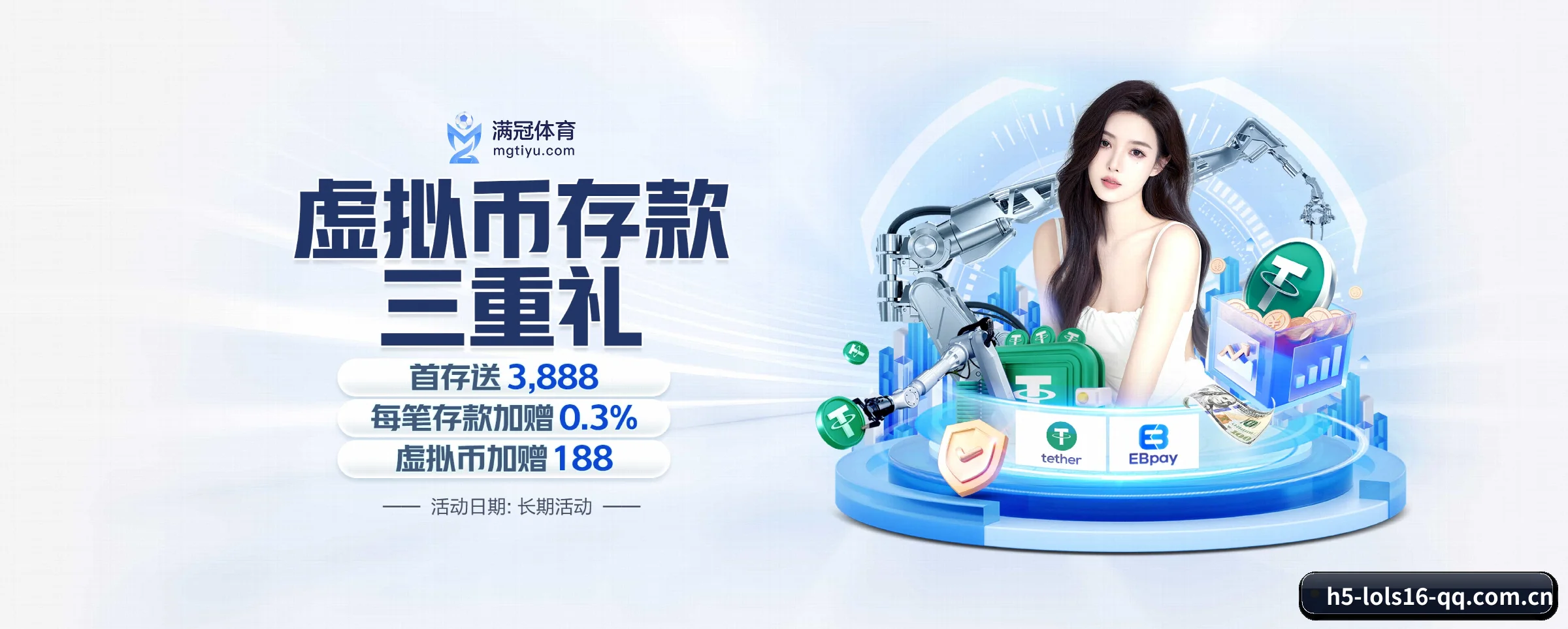 即时比分推送与高清观赛入口